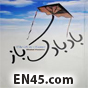 بادبادک باز