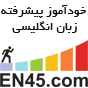 آموزش آنلاین