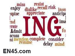 زمان حال استمراری و استفاده از ing- در زبان انگلیسی