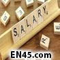 حقوق در لغت به چه معناست؟