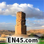 برج کلاه فرنگی شوشتر